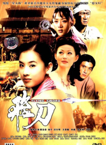 外遇的好日子